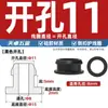 Cubierta Protectora de Silicona Invertida de Doble Cara para Bobina con Forma de I Cubierta Protectora de Goma Agujero Redondo Perforado Snap-On Pasamuros Anillo de Cuero