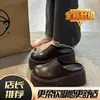 Pantuflas de Baotou para Mujer Ropa de Exterior 06 Otoño/Invierno Nuevas Mocasines Perezosos de Suela Gruesa para Aumentar la Altura de Personas Bajas Zapatos Individuales Birken