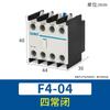 Contator C.A. Chint F4-11/22 contato auxiliar F5 cabeça de atraso de ar T2 energização T4 atraso T0 acessórios