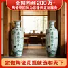 Jarrón grande de cerámica de pie Jingdezhen, decoración artística para sala de estar de hotel, jarrones de combinación de alta gama para inauguraciones de empresas, hecho a medida por el fabricante