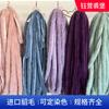 Lã de vison criptografia 2,8 cm cheongsam acessórios de vestuário chinês lã DIY núcleo lã de vison borda longa