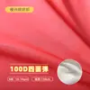 Directamente del fabricante: Forro de Tela Elástica en Cuatro Direcciones 100D, Disponible en Blanco y Negro, Vestidos y Camisas a Juego