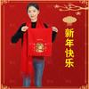 Personalización de bufanda roja 2025 Año de la Serpiente Nueva bufanda roja china impresa Bordado Logotipo Evento Reunión Anual Fiesta Celebración