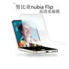 Para Nubian flip película de lente transparente nubia pantalla plegable vidrio de cámara trasera pegatina protectora para teléfono móvil cubierta