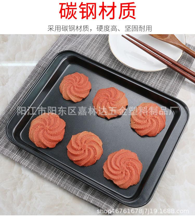 饼干烤盘_06.jpg