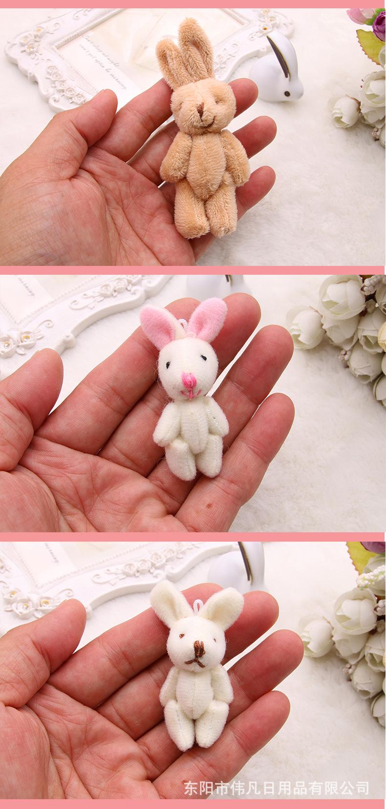 兔子小挂件