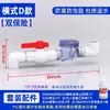 Válvula de retención de PVC tubería de suministro de agua válvula antirretorno válvula unidireccional de plástico accesorios para válvula de tubería de drenaje accesorios para tubería 110 32 50 75
