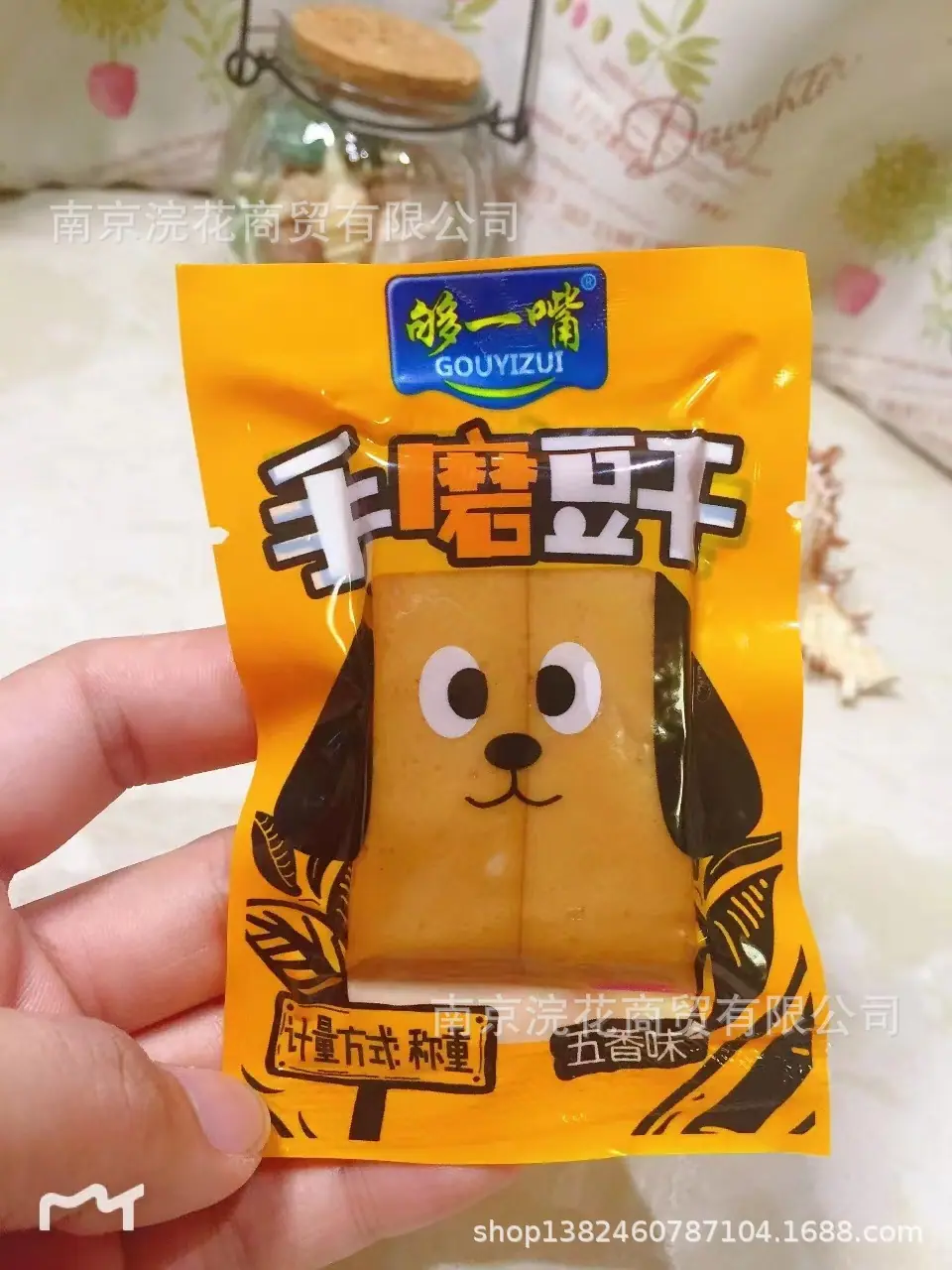 豆干05