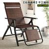 Silla de Ratán Ratán Tejido Plegable Silla Reclinable para Descanso de Mediodía Siesta Oficina en Casa Exterior Respaldo Adulto Ocio Silla Individual Perezosa
