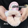 Botas de Nieve para Niños Ultraman Modelo Nuevo de Invierno para Niños y Niñas, Forradas de Felpa y Engrosadas, Zapatos de Algodón Cálidos para Jugar en la Nieve, Zapatos Antideslizantes e Impermeables