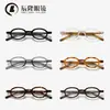 Armações TR90 personalizadas retrô pequenas ovais com lentes planas para homens e mulheres 8677 Armação preta japonesa e coreana óculos de grau simples anti-luz azul