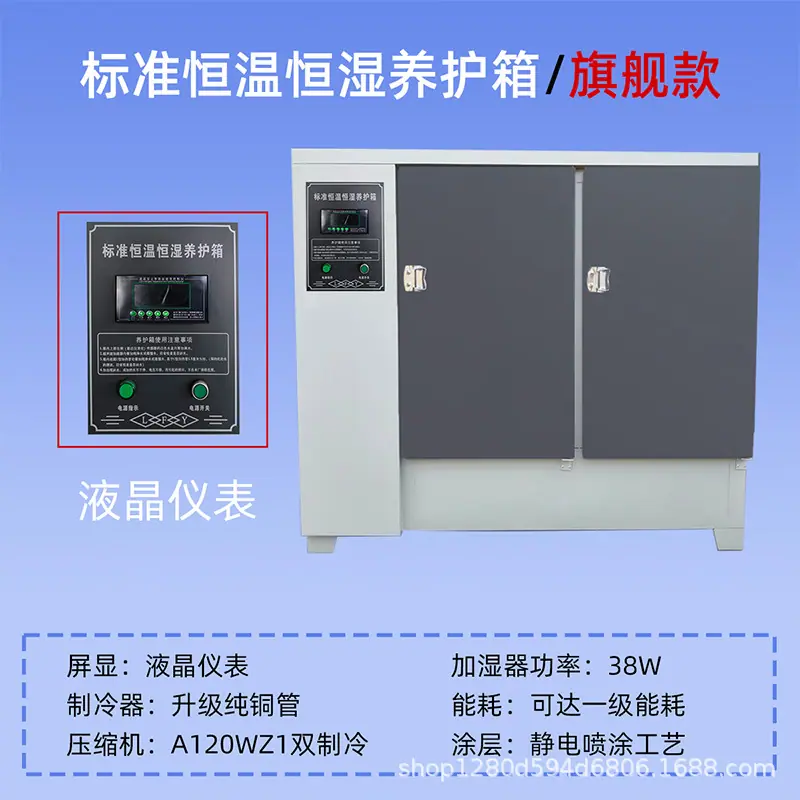 黑色液晶 拷贝 2