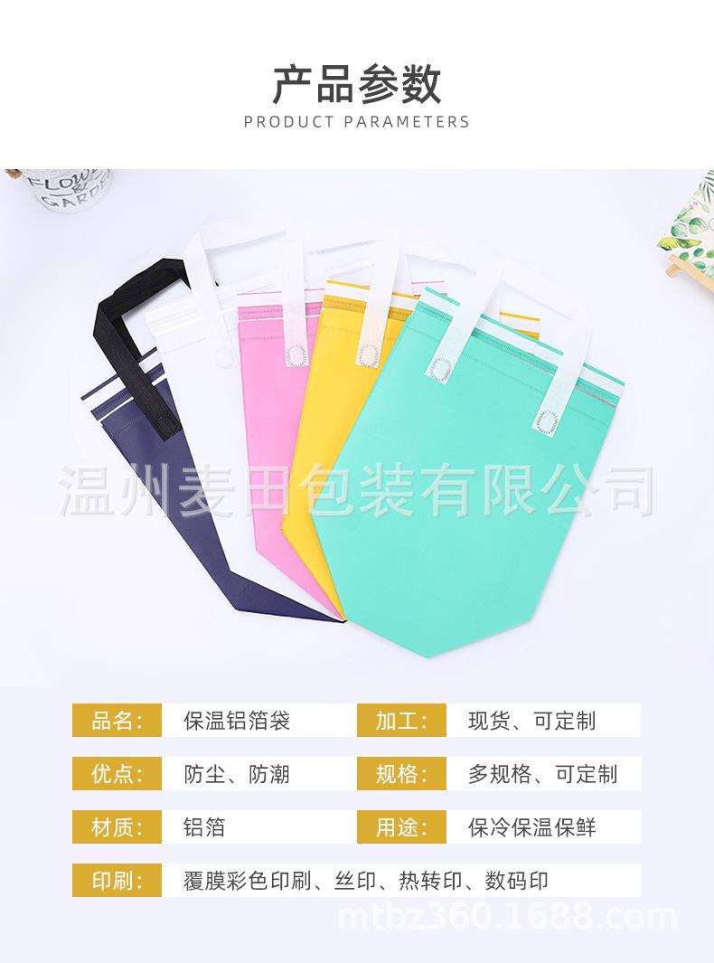 详情页（袋）_11.jpg