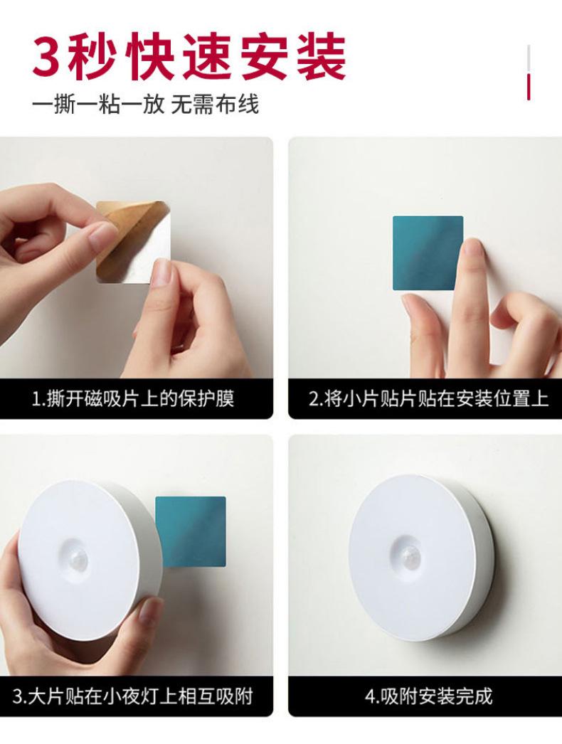 床头小夜灯卧室睡眠灯无线人体感应灯起夜家用过道婴儿喂奶护眼灯