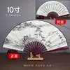 Ventilador de 10 pulgadas Top Ten Da Yuan Hermosa Escena del Río Qingming Ventilador Plegable de Seda Ventilador de Paisaje Área Escénica Turística Venta al por Mayor