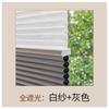Día y Noche Mielal de Abeja Cortina Baño Dormitorio Impermeable Sombreado Completo Eléctrico Doble Inteligente Motor Mielal de Abeja Cortina Sin Taladro