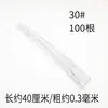 Alambre de hierro fino envuelto en papel hecho a mano #26 alambre de hierro nervadura de hoja material para flor de papel DIY alambre de hierro para tallo de flor Hierro verde Gipsófila