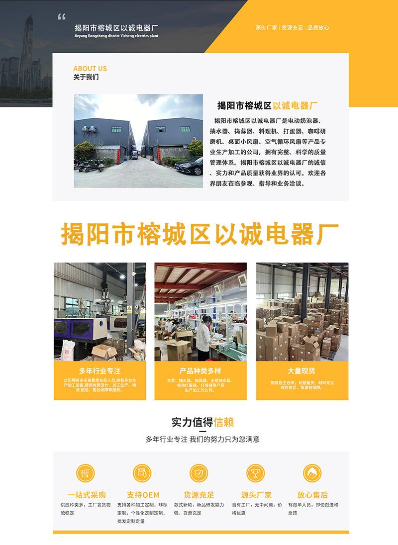 以诚长图00121