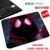 Mouse Pad Pequeño Fresco y Simple de Paisaje Urbano de Spider-Man Película Marvel Dibujo Animado Moderno Dormitorio Almohadilla para Computadora