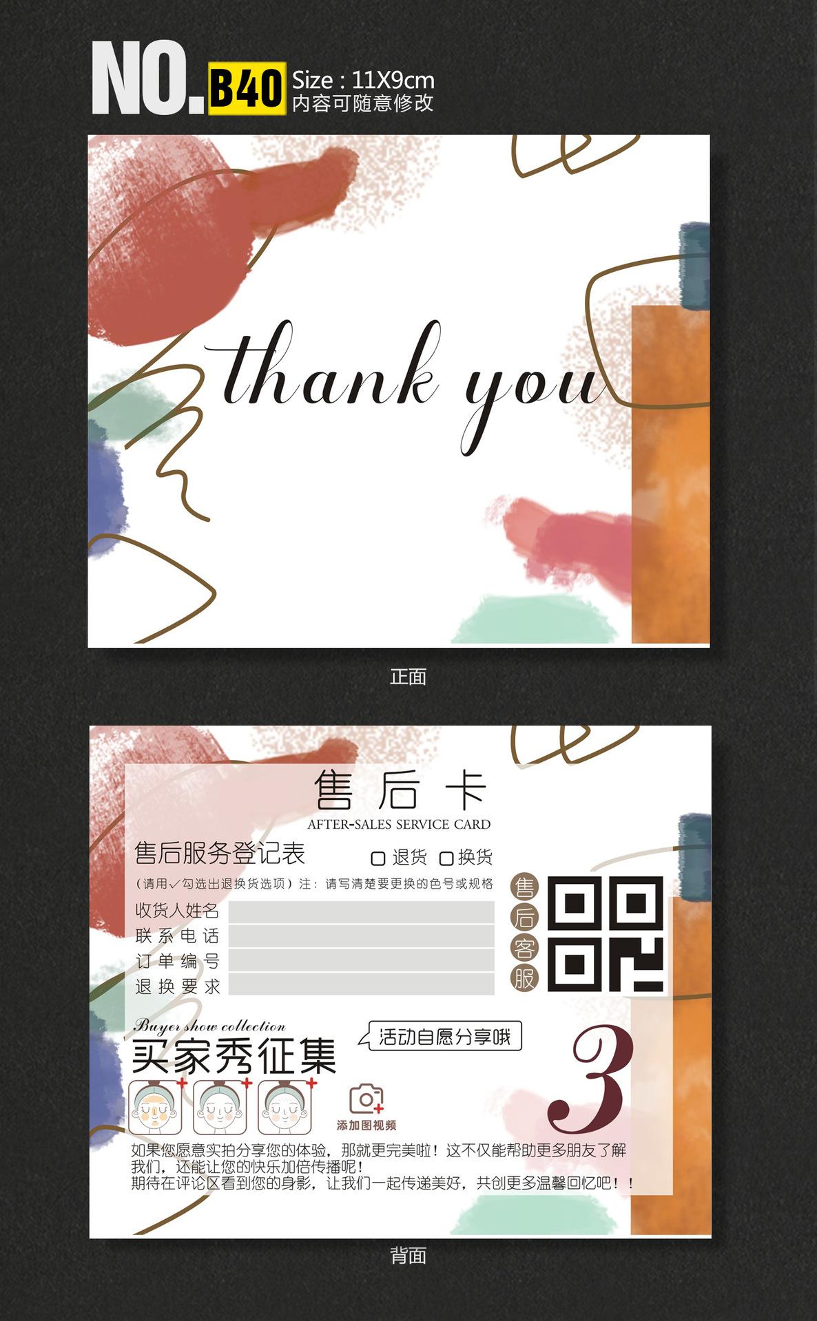 B40-深.jpg