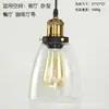 Lámpara Colgante Moderna Minimalista de Cristal para Habitación, Pasillo, Dormitorio, Mesita de Noche, Barra de Bar, Comedor, Luz de Barra Creativa y Única