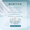 Anillo de Plata de Ley S925 Huyingshanxue Diseño de Esmalte Nicho Lujo Accesible Versátil Anillo de Pareja Regalo para Niños y Niñas