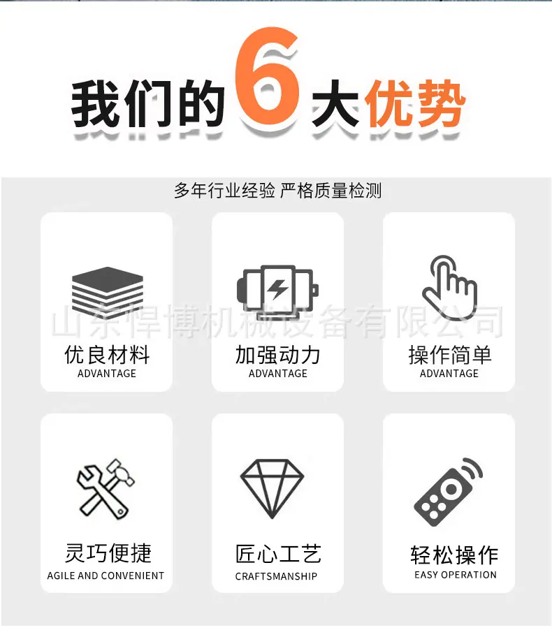 马路吹风机详情_02.png