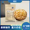 Vieiras Secas por Pescadores para Sopa e Mingau para Realçar o Sabor, Produtos do Mar Secos em Grande Quantidade, Desconto Disponível, Suporta Atacado e Dropshipping