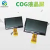 Pantalla LCD de Máquina POS Pantalla de Matriz de Puntos 128*64 Máquina de Tarjetas de Crédito/Débito Panel de Pantalla LCD