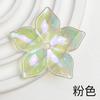 Color Fantasma uv Flor de Cinco Pétalos diy Flor Tejida a Mano Colgante para Coche Cadena para Teléfono Móvil Material con Cuentas Accesorios de Pasador de Pelo Antiguo