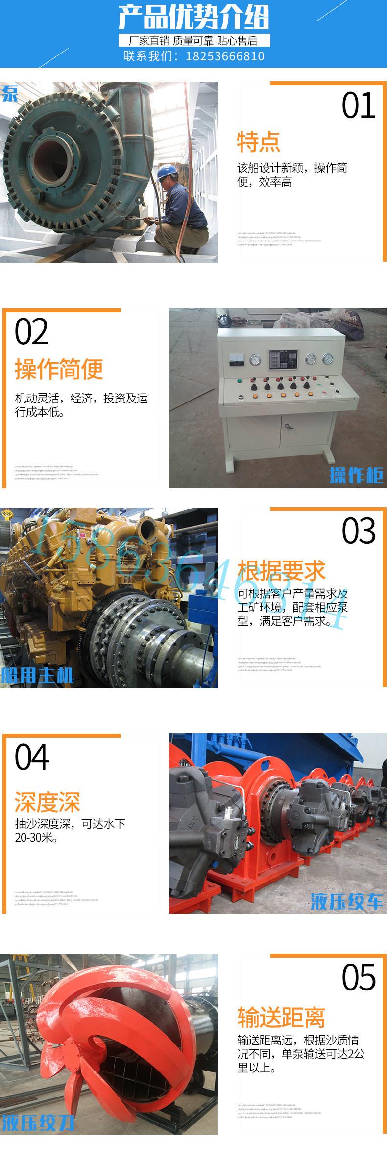挖泥船切片_03.jpg