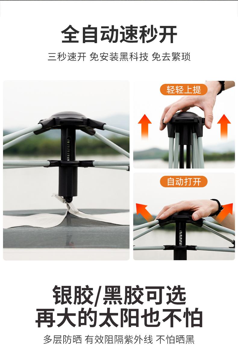 帐篷合集_03.jpg