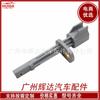 Sensor ABS para coche adecuado para Volvo 32279594 31362356 venta al por mayor de repuestos