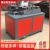 Pequena Máquina de Dobra de Tubos CNC Máquina de Dobra em Arco Hidráulica CNC Máquina de Dobra de Tubos de Aço para Engenharia Civil