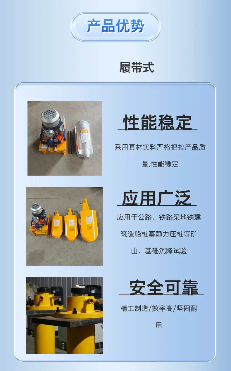管道修复设备 详情页  (6).png