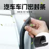 Tira de sellado de casete de pilar B de acero para automóvil modificación a prueba de viento para hendiduras de puerta reducción de ruido en todo el vehículo sello de aislamiento acústico a prueba de viento y polvo