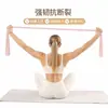 Bandas de resistência para yoga personalizadas pelo fabricante para fitness, levantamento de glúteos, alongamento das costas e treinamento de alongamento