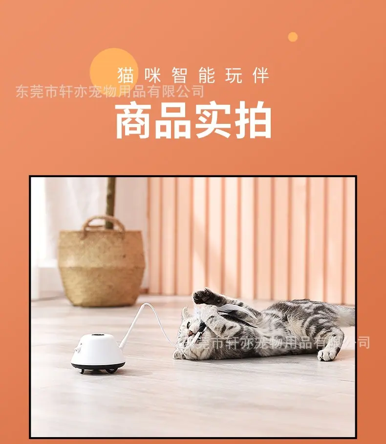移动尾巴-详情_15.jpg
