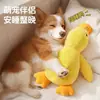 Brinquedo de Cachorro Pato de Pelúcia Brinquedo para Pet Pato Fofinho Resistente a Mordidas Moedor de Dentes Brinquedo para Aliviar o Tédio Suprimentos para Pet