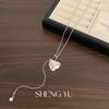 Colar de Amor em Metal com Sensação Fria Estilo Francês Ajuste por Puxar Sensação de Textura Exquisito Versátil Corrente Longa para Suéter Feminino