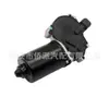 40-1089 15779727 Aplicable transfronterizo Motor limpiaparabrisas Cadillac Chevrolet 15846942