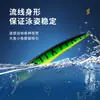 Largo término Señuelo Luya Mino flotante sumergible 10cm8g pesca salvaje lubina de agua dulce cola roja cebo artificial pez mandarín 05 lanzamiento