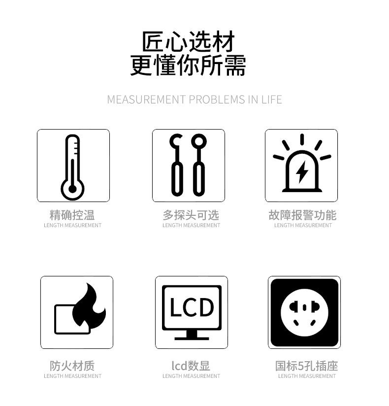 温控器_02.jpg
