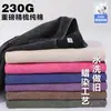 Camiseta Lavada Vintage 230 de Aduana Transfronteriza, Algodón Puro de Comercio Exterior, Estilo Europeo y Americano, Corte Holgado, Hombro Caído, Lavado Nieve, Manga Corta de Estilo Americano para Hombre