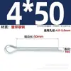 Pasador de Chaveta Gb91 Acero al Carbono Zinc Blanco Pasador de Seguridad en Forma de U Eje de Inserción Pasador de Chaveta de Seguridad Pasador Elástico para el Cabello Clip Pin