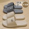 Pantuflas de suela gruesa para mujer verano 2025 nuevo para interior hogar baño baño antideslizantes sensación de mierda sandalias de masaje