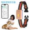 Localizador de Pet por GPS, Dispositivo de Rastreamento e Antiperda, Pode Monitorar a Saúde, Posicionamento em Tempo Real, Registrar a Trajetória de Movimento do Cão e Fornecer Rastreamento de Localização
