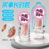 Preservativo Pleasure-click de espinho macio, preservativo de dente de lobo de cristal transparente para homens, alongado e espessado com espinhos grandes, manga erótica para pênis