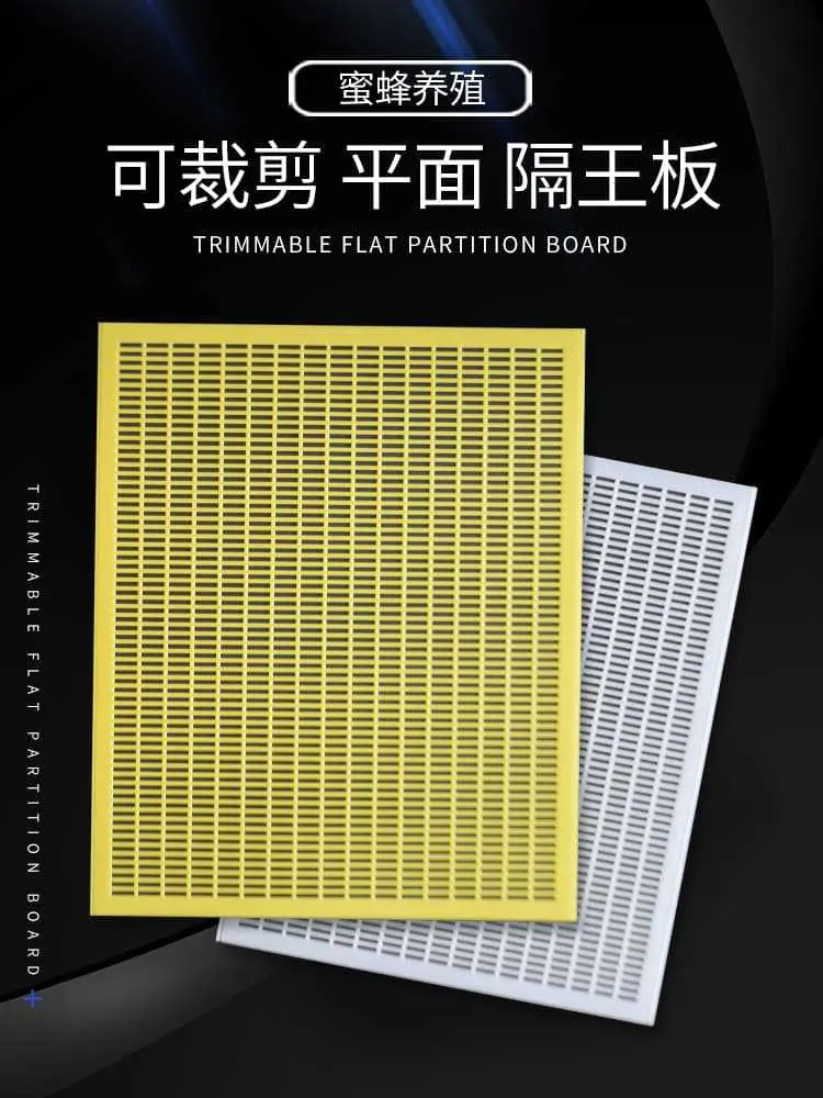 蜜蜂隔王板C详情页 (1).jpg