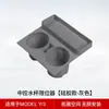 Adecuado para Tesla Model Y/3 Portavasos de Control Central Limitador de Vaso de Agua de Silicona Accesorios de Suministros para el Interior del Coche